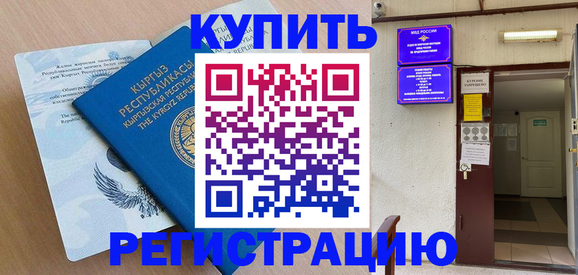 регистрация для дет. сада в Туймазы