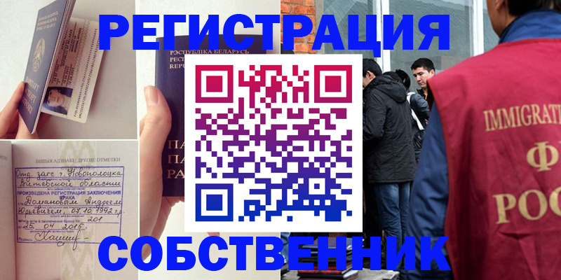 пропишу в квартире в Туймазы