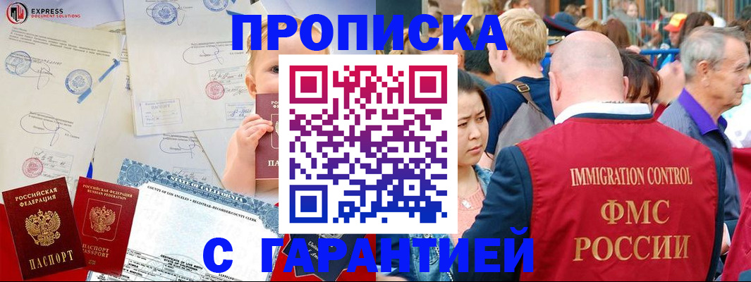временная регистрация собственник в Туймазы